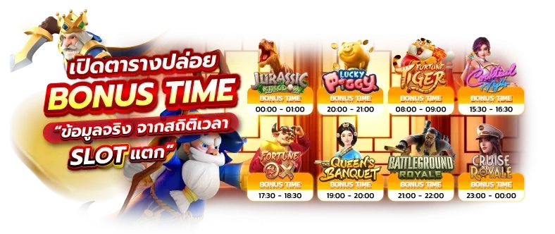 Promotion-3