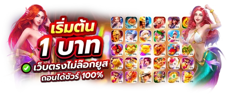 Promotion-4