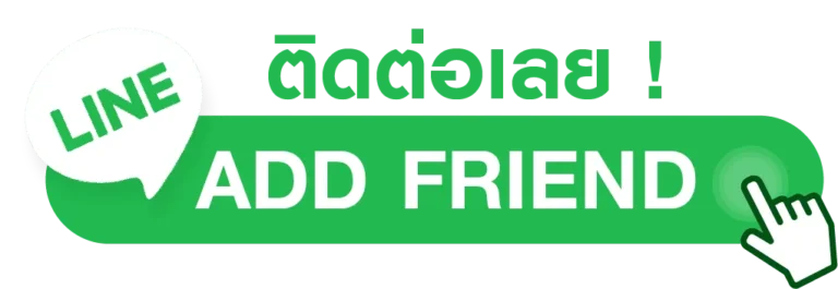 lineaddfriend